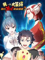 Is It Reasonable for Me to Beat a Dragon With a SlimeManga-lc – อ่าน มังงะ อ่าน การ์ตูน แปลไทยIs It Reasonable for Me to Beat a Dragon With a Slime?ตอนที่ 1 2 3 4 5 6 7 8 9 10 11 12 13 14 ฟรี ไม่มีโฆษณา Manga-lc – อ่าน มังงะ อ่าน การ์ตูน ออนไลน์ อ่านมังงะ ฟรี