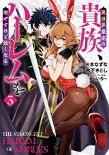 Isekai Saikou no Kizoku, Harem wo Fuyasu Hodo Tsuyoku NaruManga-lc – อ่าน มังงะ อ่าน การ์ตูน แปลไทยIsekai Saikou no Kizoku, Harem wo Fuyasu Hodo Tsuyoku Naruตอนที่ 1 2 3 4 5 6 7 8 9 10 11 12 13 14 ฟรี ไม่มีโฆษณา Manga-lc – อ่าน มังงะ อ่าน การ์ตูน ออนไลน์ อ่านมังงะ ฟรี