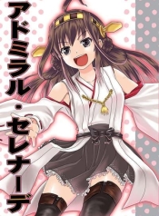 Kantai Collection (KanColle) – Bomber Grape’s Admiral SeriesManga-lc – อ่าน มังงะ อ่าน การ์ตูน แปลไทยKantai Collection (KanColle) – Bomber Grape’s Admiral Seriesตอนที่ 1 2 3 4 5 6 7 8 9 10 11 12 13 14 ฟรี ไม่มีโฆษณา Manga-lc – อ่าน มังงะ อ่าน การ์ตูน ออนไลน์ อ่านมังงะ ฟรี