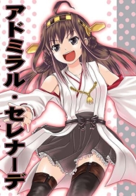 Kantai Collection (KanColle) – Bomber Grape’s Admiral SeriesManga-lc – อ่าน มังงะ อ่าน การ์ตูน แปลไทยKantai Collection (KanColle) – Bomber Grape’s Admiral Seriesตอนที่ 1 2 3 4 5 6 7 8 9 10 11 12 13 14 ฟรี ไม่มีโฆษณา Manga-lc – อ่าน มังงะ อ่าน การ์ตูน ออนไลน์ อ่านมังงะ ฟรี