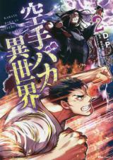 Karate Baka IsekaiManga-lc – อ่าน มังงะ อ่าน การ์ตูน แปลไทยKarate Baka Isekaiตอนที่ 1 2 3 4 5 6 7 8 9 10 11 12 13 14 ฟรี ไม่มีโฆษณา Manga-lc – อ่าน มังงะ อ่าน การ์ตูน ออนไลน์ อ่านมังงะ ฟรี