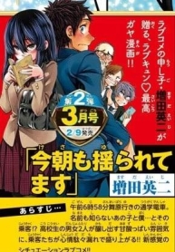 Kessa mo YuraretemasuManga-lc – อ่าน มังงะ อ่าน การ์ตูน แปลไทยKessa mo Yuraretemasuตอนที่ 1 2 3 4 5 6 7 8 9 10 11 12 13 14 ฟรี ไม่มีโฆษณา Manga-lc – อ่าน มังงะ อ่าน การ์ตูน ออนไลน์ อ่านมังงะ ฟรี