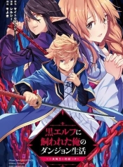 Kuro Erufu Ni Kawareta Ore No Danjon SeikatsuManga-lc – อ่าน มังงะ อ่าน การ์ตูน แปลไทยKuro Erufu Ni Kawareta Ore No Danjon Seikatsuตอนที่ 1 2 3 4 5 6 7 8 9 10 11 12 13 14 ฟรี ไม่มีโฆษณา Manga-lc – อ่าน มังงะ อ่าน การ์ตูน ออนไลน์ อ่านมังงะ ฟรี