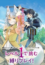 Level 1 de Idomu Shibari Play!Manga-lc – อ่าน มังงะ อ่าน การ์ตูน แปลไทยLevel 1 de Idomu Shibari Play!ตอนที่ 1 2 3 4 5 6 7 8 9 10 11 12 13 14 ฟรี ไม่มีโฆษณา Manga-lc – อ่าน มังงะ อ่าน การ์ตูน ออนไลน์ อ่านมังงะ ฟรี