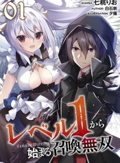 Level 1 kara Hajimaru Shoukan Musou Ore dake Tsukaeru Ura Dungeon de, Subete no Tenseisha wo BucchigiruManga-lc – อ่าน มังงะ อ่าน การ์ตูน แปลไทยLevel 1 kara Hajimaru Shoukan Musou Ore dake Tsukaeru Ura Dungeon de, Subete no Tenseisha wo Bucchigiruตอนที่ 1 2 3 4 5 6 7 8 9 10 11 12 13 14 ฟรี ไม่มีโฆษณา Manga-lc – อ่าน มังงะ อ่าน การ์ตูน ออนไลน์ อ่านมังงะ ฟรี