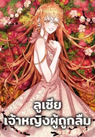 LuciaManga-lc – อ่าน มังงะ อ่าน การ์ตูน แปลไทยLuciaตอนที่ 1 2 3 4 5 6 7 8 9 10 11 12 13 14 ฟรี ไม่มีโฆษณา Manga-lc – อ่าน มังงะ อ่าน การ์ตูน ออนไลน์ อ่านมังงะ ฟรี
