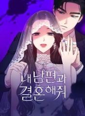 Marry My HusbandManga-lc – อ่าน มังงะ อ่าน การ์ตูน แปลไทยMarry My Husbandตอนที่ 1 2 3 4 5 6 7 8 9 10 11 12 13 14 ฟรี ไม่มีโฆษณา Manga-lc – อ่าน มังงะ อ่าน การ์ตูน ออนไลน์ อ่านมังงะ ฟรี
