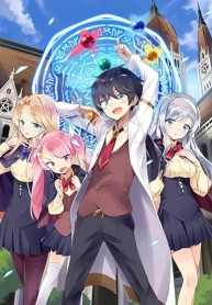 Maryoku Zero no Saikyou Majutsushi Yahari Omaera no Majutsu Riron wa Machigatte Iru Nda gaManga-lc – อ่าน มังงะ อ่าน การ์ตูน แปลไทยMaryoku Zero no Saikyou Majutsushi: Yahari Omaera no Majutsu Riron wa Machigatte Iru Nda gaตอนที่ 1 2 3 4 5 6 7 8 9 10 11 12 13 14 ฟรี ไม่มีโฆษณา Manga-lc – อ่าน มังงะ อ่าน การ์ตูน ออนไลน์ อ่านมังงะ ฟรี