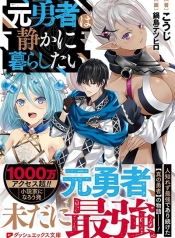 Moto Yuusha wa Shizuka ni KurashitaiManga-lc – อ่าน มังงะ อ่าน การ์ตูน แปลไทยMoto Yuusha wa Shizuka ni Kurashitaiตอนที่ 1 2 3 4 5 6 7 8 9 10 11 12 13 14 ฟรี ไม่มีโฆษณา Manga-lc – อ่าน มังงะ อ่าน การ์ตูน ออนไลน์ อ่านมังงะ ฟรี