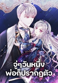 My Father, the Possessive Demi-GodManga-lc – อ่าน มังงะ อ่าน การ์ตูน แปลไทยMy Father, the Possessive Demi-Godตอนที่ 1 2 3 4 5 6 7 8 9 10 11 12 13 14 ฟรี ไม่มีโฆษณา Manga-lc – อ่าน มังงะ อ่าน การ์ตูน ออนไลน์ อ่านมังงะ ฟรี