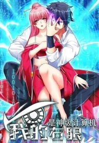 My Right Eye Is a God-Class ComputerManga-lc – อ่าน มังงะ อ่าน การ์ตูน แปลไทยMy Right Eye Is a God-Class Computerตอนที่ 1 2 3 4 5 6 7 8 9 10 11 12 13 14 ฟรี ไม่มีโฆษณา Manga-lc – อ่าน มังงะ อ่าน การ์ตูน ออนไลน์ อ่านมังงะ ฟรี