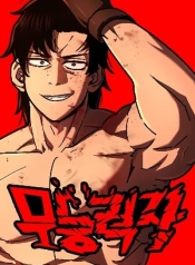 Non-Ability FighterManga-lc – อ่าน มังงะ อ่าน การ์ตูน แปลไทยNon-Ability Fighterตอนที่ 1 2 3 4 5 6 7 8 9 10 11 12 13 14 ฟรี ไม่มีโฆษณา Manga-lc – อ่าน มังงะ อ่าน การ์ตูน ออนไลน์ อ่านมังงะ ฟรี