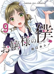 Ojousama no ShimobeManga-lc – อ่าน มังงะ อ่าน การ์ตูน แปลไทยOjousama no Shimobeตอนที่ 1 2 3 4 5 6 7 8 9 10 11 12 13 14 ฟรี ไม่มีโฆษณา Manga-lc – อ่าน มังงะ อ่าน การ์ตูน ออนไลน์ อ่านมังงะ ฟรี