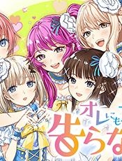 Ore ni mo Aitsu ni mo Tsugeranaide kureManga-lc – อ่าน มังงะ อ่าน การ์ตูน แปลไทยOre ni mo Aitsu ni mo Tsugeranaide kureตอนที่ 1 2 3 4 5 6 7 8 9 10 11 12 13 14 ฟรี ไม่มีโฆษณา Manga-lc – อ่าน มังงะ อ่าน การ์ตูน ออนไลน์ อ่านมังงะ ฟรี