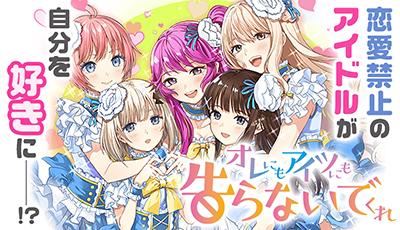 Ore ni mo Aitsu ni mo Tsugeranaide kureManga-lc – อ่าน มังงะ อ่าน การ์ตูน แปลไทยOre ni mo Aitsu ni mo Tsugeranaide kureตอนที่ 1 2 3 4 5 6 7 8 9 10 11 12 13 14 ฟรี ไม่มีโฆษณา Manga-lc – อ่าน มังงะ อ่าน การ์ตูน ออนไลน์ อ่านมังงะ ฟรี