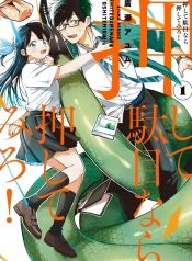 Oshite Dame nara Oshite miro!Manga-lc – อ่าน มังงะ อ่าน การ์ตูน แปลไทยOshite Dame nara Oshite miro!ตอนที่ 1 2 3 4 5 6 7 8 9 10 11 12 13 14 ฟรี ไม่มีโฆษณา Manga-lc – อ่าน มังงะ อ่าน การ์ตูน ออนไลน์ อ่านมังงะ ฟรี