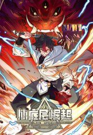 RisefromtheBManga-lc – อ่าน มังงะ อ่าน การ์ตูน แปลไทยRise from the Bottom พุ่งทะยานจากก้นบึ้งตอนที่ 1 2 3 4 5 6 7 8 9 10 11 12 13 14 ฟรี ไม่มีโฆษณา Manga-lc – อ่าน มังงะ อ่าน การ์ตูน ออนไลน์ อ่านมังงะ ฟรี