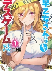 Satome-san ni Hamou Death Game ShikanaiManga-lc – อ่าน มังงะ อ่าน การ์ตูน แปลไทยSatome-san ni Hamou Death Game Shikanaiตอนที่ 1 2 3 4 5 6 7 8 9 10 11 12 13 14 ฟรี ไม่มีโฆษณา Manga-lc – อ่าน มังงะ อ่าน การ์ตูน ออนไลน์ อ่านมังงะ ฟรี