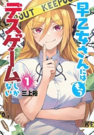 Satome-san ni Hamou Death Game ShikanaiManga-lc – อ่าน มังงะ อ่าน การ์ตูน แปลไทยSatome-san ni Hamou Death Game Shikanaiตอนที่ 1 2 3 4 5 6 7 8 9 10 11 12 13 14 ฟรี ไม่มีโฆษณา Manga-lc – อ่าน มังงะ อ่าน การ์ตูน ออนไลน์ อ่านมังงะ ฟรี