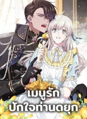 Savor the TasteManga-lc – อ่าน มังงะ อ่าน การ์ตูน แปลไทยSavor the Tasteตอนที่ 1 2 3 4 5 6 7 8 9 10 11 12 13 14 ฟรี ไม่มีโฆษณา Manga-lc – อ่าน มังงะ อ่าน การ์ตูน ออนไลน์ อ่านมังงะ ฟรี