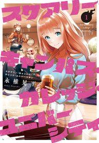 Scary Campus College UniversityManga-lc – อ่าน มังงะ อ่าน การ์ตูน แปลไทยScary Campus College Universityตอนที่ 1 2 3 4 5 6 7 8 9 10 11 12 13 14 ฟรี ไม่มีโฆษณา Manga-lc – อ่าน มังงะ อ่าน การ์ตูน ออนไลน์ อ่านมังงะ ฟรี