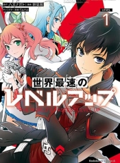 Sekai Saisoku no Level Up!Manga-lc – อ่าน มังงะ อ่าน การ์ตูน แปลไทยSekai Saisoku no Level Up!ตอนที่ 1 2 3 4 5 6 7 8 9 10 11 12 13 14 ฟรี ไม่มีโฆษณา Manga-lc – อ่าน มังงะ อ่าน การ์ตูน ออนไลน์ อ่านมังงะ ฟรี