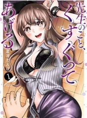 Sensei No Koto, Kusugutte AgeruManga-lc – อ่าน มังงะ อ่าน การ์ตูน แปลไทยSensei No Koto, Kusugutte Ageruตอนที่ 1 2 3 4 5 6 7 8 9 10 11 12 13 14 ฟรี ไม่มีโฆษณา Manga-lc – อ่าน มังงะ อ่าน การ์ตูน ออนไลน์ อ่านมังงะ ฟรี