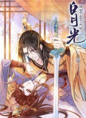 SheBecametheManga-lc – อ่าน มังงะ อ่าน การ์ตูน แปลไทยShe Became the White Moonlight of the Sick King เธอเป็นดั่งแสงจันทร์ของจักรพรรดิจิดป่วยตอนที่ 1 2 3 4 5 6 7 8 9 10 11 12 13 14 ฟรี ไม่มีโฆษณา Manga-lc – อ่าน มังงะ อ่าน การ์ตูน ออนไลน์ อ่านมังงะ ฟรี