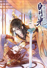 SheBecametheManga-lc – อ่าน มังงะ อ่าน การ์ตูน แปลไทยShe Became the White Moonlight of the Sick King เธอเป็นดั่งแสงจันทร์ของจักรพรรดิจิดป่วยตอนที่ 1 2 3 4 5 6 7 8 9 10 11 12 13 14 ฟรี ไม่มีโฆษณา Manga-lc – อ่าน มังงะ อ่าน การ์ตูน ออนไลน์ อ่านมังงะ ฟรี