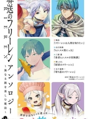 Sousou no Frieren AnthologyManga-lc – อ่าน มังงะ อ่าน การ์ตูน แปลไทยSousou no Frieren Anthologyตอนที่ 1 2 3 4 5 6 7 8 9 10 11 12 13 14 ฟรี ไม่มีโฆษณา Manga-lc – อ่าน มังงะ อ่าน การ์ตูน ออนไลน์ อ่านมังงะ ฟรี