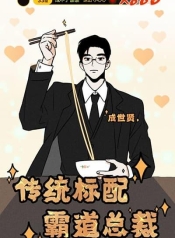 The CEO Is an Idol StanManga-lc – อ่าน มังงะ อ่าน การ์ตูน แปลไทยThe CEO Is an Idol Stanตอนที่ 1 2 3 4 5 6 7 8 9 10 11 12 13 14 ฟรี ไม่มีโฆษณา Manga-lc – อ่าน มังงะ อ่าน การ์ตูน ออนไลน์ อ่านมังงะ ฟรี