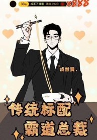 The CEO Is an Idol StanManga-lc – อ่าน มังงะ อ่าน การ์ตูน แปลไทยThe CEO Is an Idol Stanตอนที่ 1 2 3 4 5 6 7 8 9 10 11 12 13 14 ฟรี ไม่มีโฆษณา Manga-lc – อ่าน มังงะ อ่าน การ์ตูน ออนไลน์ อ่านมังงะ ฟรี