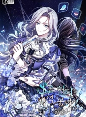 The S-Class Hunter Doesn’t Want to Be a Villainous PrincessManga-lc – อ่าน มังงะ อ่าน การ์ตูน แปลไทยThe S-Class Hunter Doesn’t Want to Be a Villainous Princessตอนที่ 1 2 3 4 5 6 7 8 9 10 11 12 13 14 ฟรี ไม่มีโฆษณา Manga-lc – อ่าน มังงะ อ่าน การ์ตูน ออนไลน์ อ่านมังงะ ฟรี