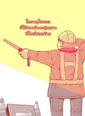 The story of an idol otaku meeting a girl at a construction siteManga-lc – อ่าน มังงะ อ่าน การ์ตูน แปลไทยThe story of an idol otaku meeting a girl at a construction siteตอนที่ 1 2 3 4 5 6 7 8 9 10 11 12 13 14 ฟรี ไม่มีโฆษณา Manga-lc – อ่าน มังงะ อ่าน การ์ตูน ออนไลน์ อ่านมังงะ ฟรี