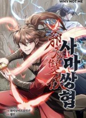 TheTwinSwordsManga-lc – อ่าน มังงะ อ่าน การ์ตูน แปลไทยThe Twin Swords Of The Sima Clanตอนที่ 1 2 3 4 5 6 7 8 9 10 11 12 13 14 ฟรี ไม่มีโฆษณา Manga-lc – อ่าน มังงะ อ่าน การ์ตูน ออนไลน์ อ่านมังงะ ฟรี