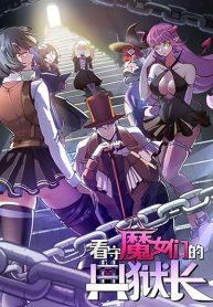 TheWardenWhoManga-lc – อ่าน มังงะ อ่าน การ์ตูน แปลไทยThe Warden Who Guards the Witchesตอนที่ 1 2 3 4 5 6 7 8 9 10 11 12 13 14 ฟรี ไม่มีโฆษณา Manga-lc – อ่าน มังงะ อ่าน การ์ตูน ออนไลน์ อ่านมังงะ ฟรี