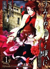Umineko no Naku Koro ni Episode 1 Legend of the Golden WitchManga-lc – อ่าน มังงะ อ่าน การ์ตูน แปลไทยUmineko no Naku Koro ni Episode 1: Legend of the Golden Witchตอนที่ 1 2 3 4 5 6 7 8 9 10 11 12 13 14 ฟรี ไม่มีโฆษณา Manga-lc – อ่าน มังงะ อ่าน การ์ตูน ออนไลน์ อ่านมังงะ ฟรี