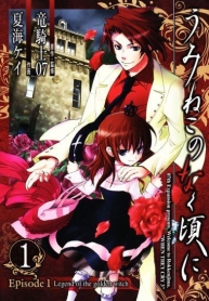 Umineko no Naku Koro ni Episode 1 Legend of the Golden WitchManga-lc – อ่าน มังงะ อ่าน การ์ตูน แปลไทยUmineko no Naku Koro ni Episode 1: Legend of the Golden Witchตอนที่ 1 2 3 4 5 6 7 8 9 10 11 12 13 14 ฟรี ไม่มีโฆษณา Manga-lc – อ่าน มังงะ อ่าน การ์ตูน ออนไลน์ อ่านมังงะ ฟรี