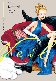 VeilManga-lc – อ่าน มังงะ อ่าน การ์ตูน แปลไทยVeilตอนที่ 1 2 3 4 5 6 7 8 9 10 11 12 13 14 ฟรี ไม่มีโฆษณา Manga-lc – อ่าน มังงะ อ่าน การ์ตูน ออนไลน์ อ่านมังงะ ฟรี