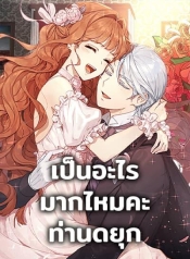 What’s Wrong With You, DukeManga-lc – อ่าน มังงะ อ่าน การ์ตูน แปลไทยWhat’s Wrong With You, Dukeตอนที่ 1 2 3 4 5 6 7 8 9 10 11 12 13 14 ฟรี ไม่มีโฆษณา Manga-lc – อ่าน มังงะ อ่าน การ์ตูน ออนไลน์ อ่านมังงะ ฟรี
