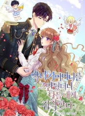 When I Quit Being A Wicked Mother-in-law, Everyone Became Obsessed With MeManga-lc – อ่าน มังงะ อ่าน การ์ตูน แปลไทยWhen I Quit Being A Wicked Mother-in-law, Everyone Became Obsessed With Meตอนที่ 1 2 3 4 5 6 7 8 9 10 11 12 13 14 ฟรี ไม่มีโฆษณา Manga-lc – อ่าน มังงะ อ่าน การ์ตูน ออนไลน์ อ่านมังงะ ฟรี