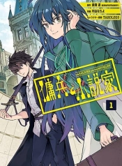 Youhei to ShousetsukaManga-lc – อ่าน มังงะ อ่าน การ์ตูน แปลไทยYouhei to Shousetsukaตอนที่ 1 2 3 4 5 6 7 8 9 10 11 12 13 14 ฟรี ไม่มีโฆษณา Manga-lc – อ่าน มังงะ อ่าน การ์ตูน ออนไลน์ อ่านมังงะ ฟรี