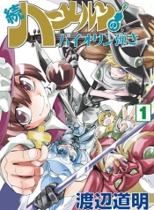 Zoku Hameln no Violin HikiManga-lc – อ่าน มังงะ อ่าน การ์ตูน แปลไทยZoku Hameln no Violin Hikiตอนที่ 1 2 3 4 5 6 7 8 9 10 11 12 13 14 ฟรี ไม่มีโฆษณา Manga-lc – อ่าน มังงะ อ่าน การ์ตูน ออนไลน์ อ่านมังงะ ฟรี