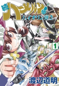 Zoku Hameln no Violin HikiManga-lc – อ่าน มังงะ อ่าน การ์ตูน แปลไทยZoku Hameln no Violin Hikiตอนที่ 1 2 3 4 5 6 7 8 9 10 11 12 13 14 ฟรี ไม่มีโฆษณา Manga-lc – อ่าน มังงะ อ่าน การ์ตูน ออนไลน์ อ่านมังงะ ฟรี