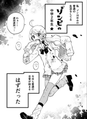 Zombie Shoujo no NichijouManga-lc – อ่าน มังงะ อ่าน การ์ตูน แปลไทยZombie Shoujo no Nichijouตอนที่ 1 2 3 4 5 6 7 8 9 10 11 12 13 14 ฟรี ไม่มีโฆษณา Manga-lc – อ่าน มังงะ อ่าน การ์ตูน ออนไลน์ อ่านมังงะ ฟรี