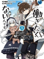 「Mou…. Hatarakitakunaindesu」Boukensha Nanka Yamete yaru. Imasara, Taiguu wo Kaerukara to Onegai sarete mo Okotowaridesu. Boku wa Zettai HatarakimasenManga-lc – อ่าน มังงะ อ่าน การ์ตูน แปลไทย「Mou…. Hatarakitakunaindesu」Boukensha Nanka Yamete yaru. Imasara, Taiguu wo Kaerukara to Onegai sarete mo Okotowaridesu. Boku wa Zettai Hatarakimasenตอนที่ 1 2 3 4 5 6 7 8 9 10 11 12 13 14 ฟรี ไม่มีโฆษณา Manga-lc – อ่าน มังงะ อ่าน การ์ตูน ออนไลน์ อ่านมังงะ ฟรี