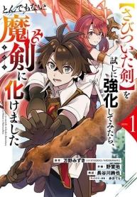 【Sabitsuita Ken】 wo Tameshi ni Kyoukashite Mitara, Tondemonai Maken ni BakemashitaManga-lc – อ่าน มังงะ อ่าน การ์ตูน แปลไทย【Sabitsuita Ken】 wo Tameshi ni Kyoukashite Mitara, Tondemonai Maken ni Bakemashitaตอนที่ 1 2 3 4 5 6 7 8 9 10 11 12 13 14 ฟรี ไม่มีโฆษณา Manga-lc – อ่าน มังงะ อ่าน การ์ตูน ออนไลน์ อ่านมังงะ ฟรี