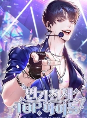 Acting Genius, TOP Idol!Manga-lc – อ่าน มังงะ อ่าน การ์ตูน แปลไทยActing Genius, TOP Idol!ตอนที่ 1 2 3 4 5 6 7 8 9 10 11 12 13 14 ฟรี ไม่มีโฆษณา Manga-lc – อ่าน มังงะ อ่าน การ์ตูน ออนไลน์ อ่านมังงะ ฟรี