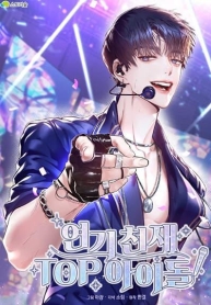 Acting Genius, TOP Idol!Manga-lc – อ่าน มังงะ อ่าน การ์ตูน แปลไทยActing Genius, TOP Idol!ตอนที่ 1 2 3 4 5 6 7 8 9 10 11 12 13 14 ฟรี ไม่มีโฆษณา Manga-lc – อ่าน มังงะ อ่าน การ์ตูน ออนไลน์ อ่านมังงะ ฟรี
