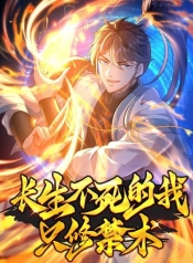 As An Immortal, I Only Practice Forbidden ArtsManga-lc – อ่าน มังงะ อ่าน การ์ตูน แปลไทยAs An Immortal, I Only Practice Forbidden Artsตอนที่ 1 2 3 4 5 6 7 8 9 10 11 12 13 14 ฟรี ไม่มีโฆษณา Manga-lc – อ่าน มังงะ อ่าน การ์ตูน ออนไลน์ อ่านมังงะ ฟรี
